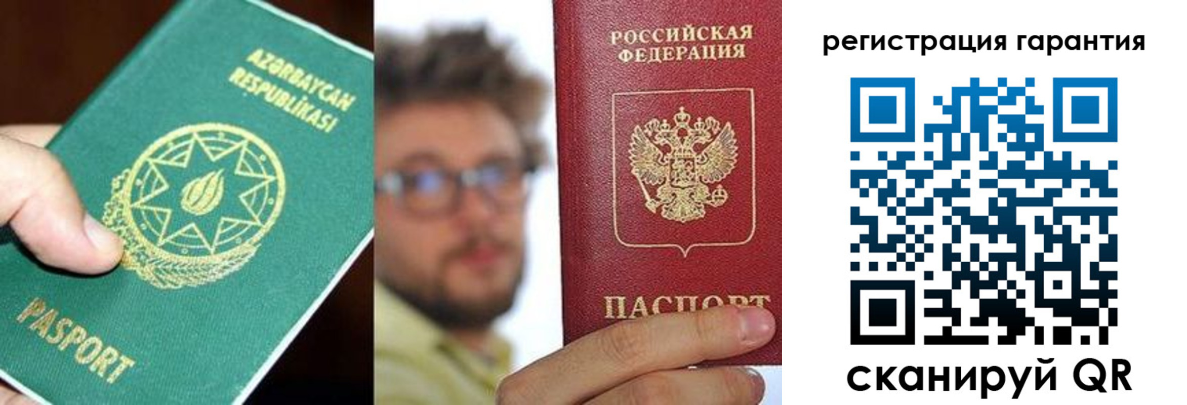 прописка ребенка в Костроме
