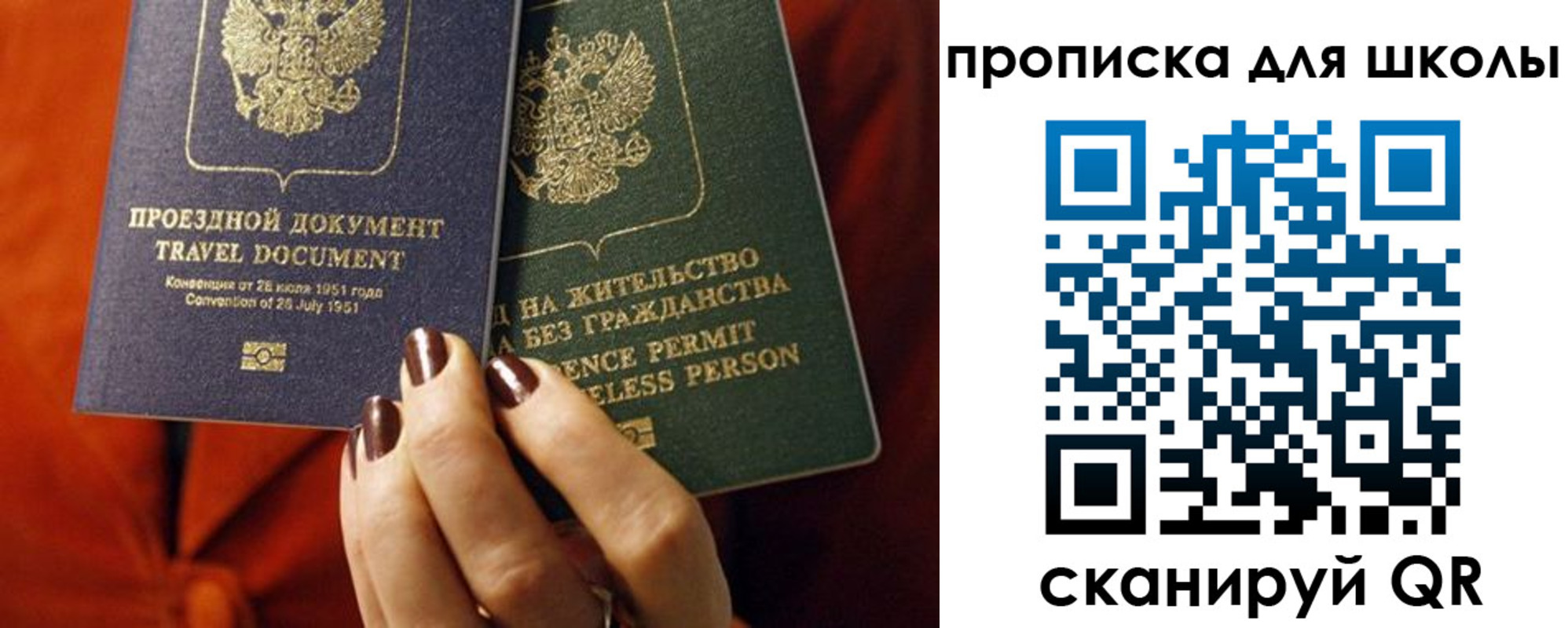 регистрация для дет. сада в Костроме