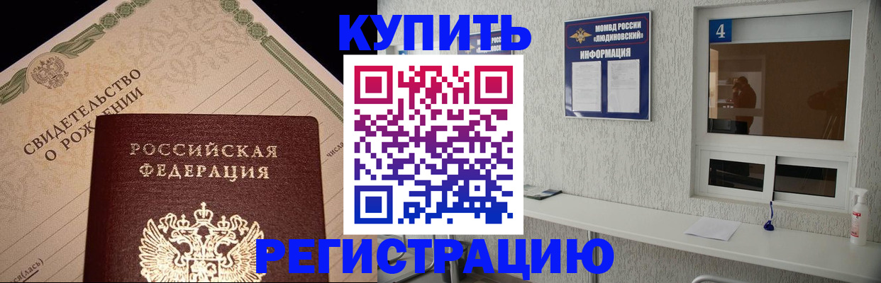 регистрация для дет. сада в Костроме