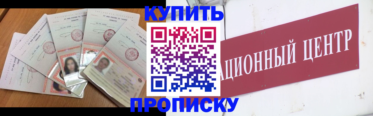 временная регистрация для всех в Костроме