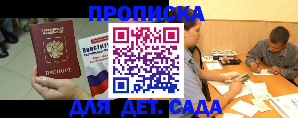 регистрация в Костроме