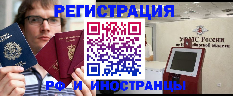 регистрация в Костроме