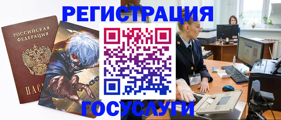 временная регистрация недорого в Костроме