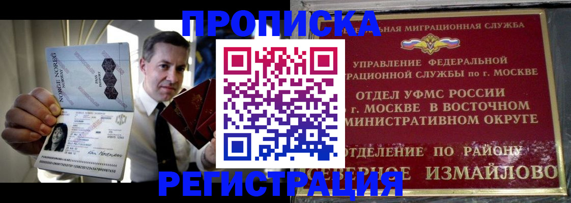 пропишу в квартире в Костроме